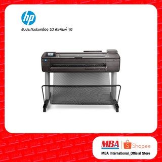 HP DesignJet T730 Printer เครื่องพิมพ์เอชพี T730 หน้ากว้าง 36 นิ้ว