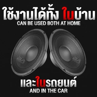BA SOUND ดอกลำโพง 10 นิ้ว 400วัตต์ 8OHM BA-1020 ลำโพงเสียงกลาง 10 นิ้ว ลำโพง 10 นิ้ว ดอก 10 นิ้ว ลำโพงกลางแจ้ง 10 นิ้ว
