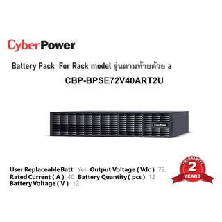 CBP-BPSE24V40ART2U UPS CyberPower Battery Rack