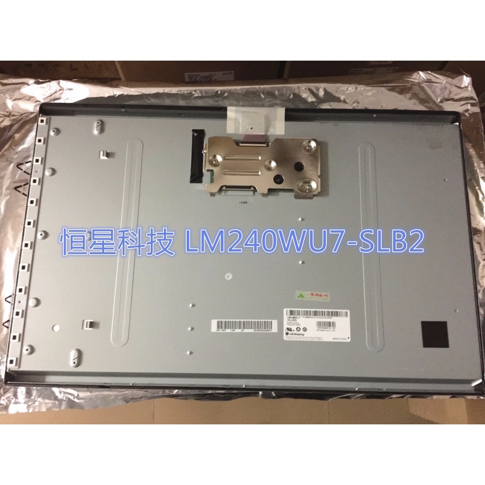 LM240WU7-SLB1 LM240WU7(SL)(B1) หน้าจอแสดงผล LCD สินค้าของแท้ในสต็อก