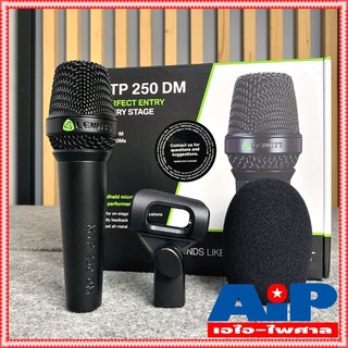 LEWITT MTP-250DM ไมค์แบบสาย (ไม่มีสายในกล่อง) ไมค์โครโฟน MTP 250 DM ไมค์คาราโอเกะ MTP250DM ไมค์สาย เอไอ-ไพศาล