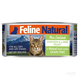 อาหารเปียกแมวระดับพรีเมี่ยม 6 ดาว Feline Natural Chicken &amp; Lamb Feast Grain-Free