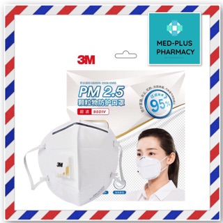 หน้ากาก 3M N95 mask รุ่น 9502v แบบมีวาร์ว 3 ชิ้น