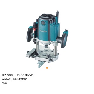 ราวเตอร์ Makita RP1800