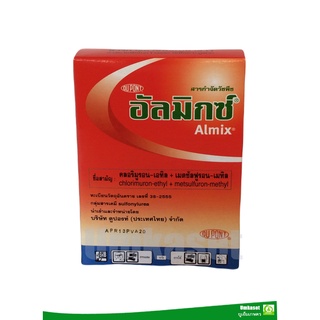 อัลมิกซ์ ดูปองท์ ( ขนาด 1.5 กรัม * 12 ซอง ) สารกำจัดวัชพืชในนาข้าว