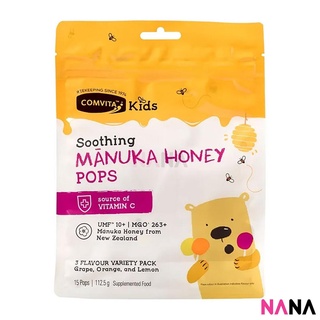 Comvita Kid Soothing Manuka 15 Pops 3 Flavours 15 Pops/112.5g (EXP:07 2024)