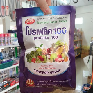 สาหร่ายทะเลสกัดเข้มข้น 100g. ละลายน้ำ 100%  ฟื้นต้นโทรม ไม่มีกาก เร่งเจริญเติบโต บำรุงพืช