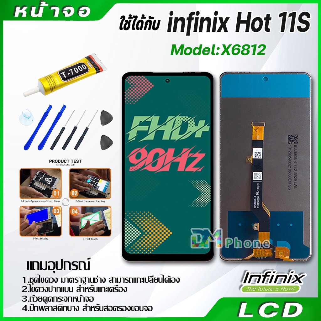 หน้าจอ LCD Infinix Hot 11S งานแท้ Display จอ + ทัช  อะไหล่มือถือ จอinfinix  Hot 11S/X6812