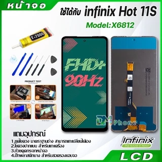 หน้าจอ LCD Infinix Hot 11S งานแท้ Display จอ + ทัช อะไหล่มือถือ จอinfinix Hot 11S/X6812