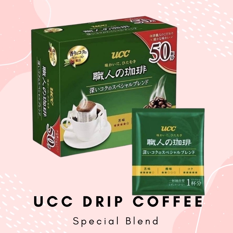 *พร้อมส่ง* UCC Drip Coffee สีเขียว ขนาด 50 ซอง Made in Japan 🇯🇵