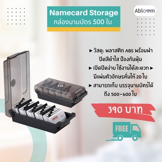 Orzer กล่องนามบัตร 500 ใบ Business Card Box Namecard Storage