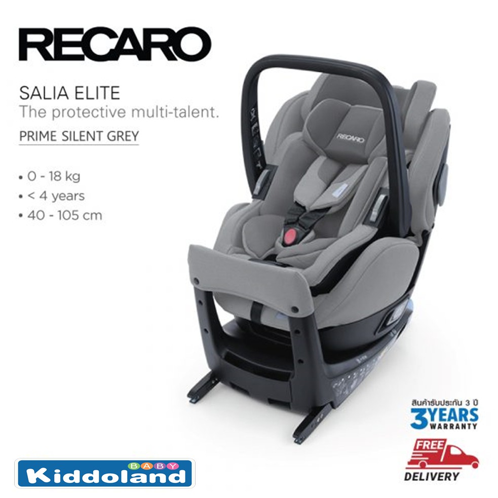 Recaro คาร์ซีท Salia Elite Prime-Silent Grey/Black