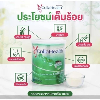 Collahealth Collagen 500 กรัม🐟คอลลาเจน คอลลาเฮลท์🐟คอลลาเจนผงแบบถุงเติมสุดคุ้ม 500,000 มิลลิกรัม ของแท้ 100%