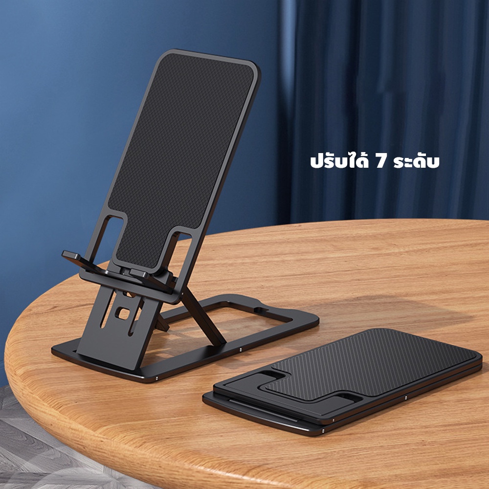 ที่วางมือถือ แท่นวางโทรศัพท์ สามารถพับเก็บได้ พกพาสะดวก  u365mall