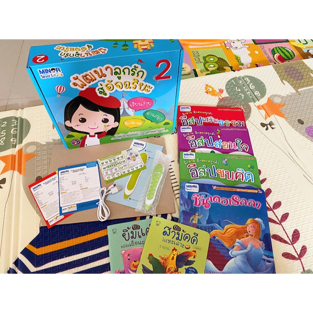 ปากกาพูดได้ minor smart kids +นิทานอีสปหนังสือพูดได้ และแถมหนังสือสอนคุณธรรม (ส่งฟรี)