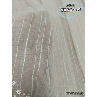 JK CURTAIN ผ้าโปร่งรหัส VILLA  10 หน้ากว้าง 2.80ม. #ผ้าม่าน#ผ้าหลา#ผ้าม่านโปร่ง#ผ้าหน้ากว้าง (ขายเป็นหลา นำไปตัดเย็บเอง)