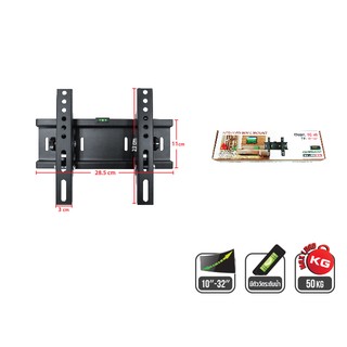 PK ขายึดจอ SONICA SC-40