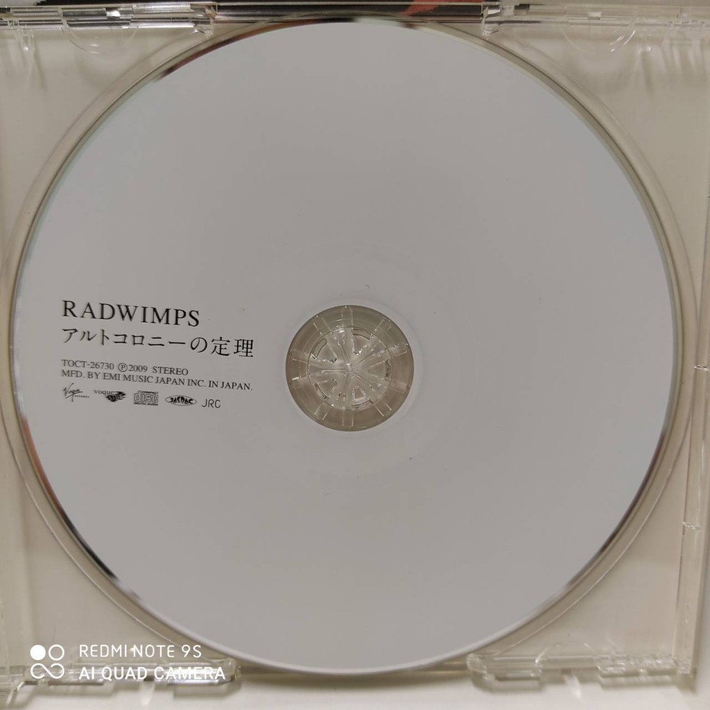 Radwimps Album Altocolony No Teiri アルトコロニーの定理 300