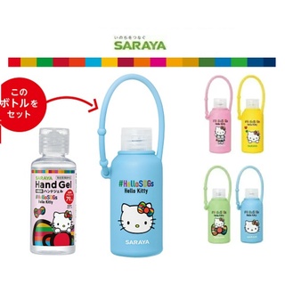 Saraya Kitty เจล ล้างมือ  แบบพกพา 60 ml พร้อมที่แขวนซิลิโคนคิตตี้ น่ารัก