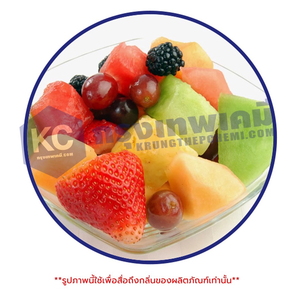 W012MF-25G Mixed fruit flavour : กลิ่นผสมอาหารผลไม้รวม 25 กรัม ราคา ถูกที่สุด ดีลบีเคเค แกลเลอรีภาพที่ 2