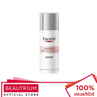 EUCERIN Spotless Brightening Night Fluid ผลิตภัณฑ์บำรุงผิวหน้า 50ml