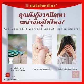 💥ไม้ช็อตยุงไฟฟ้า ไม้ตียุงไฟฟ้า ไม้ตีแมลง มีไฟฉายในตัว MR-4003