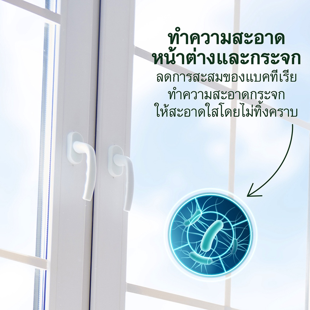 JBP HOME น้ำยาทำความสะอาดหน้าต่าง และกระจก เช็คฝุ่นและคราบมันได้สะอาดหมดจด ขนาด 440 มล. ราคา ถูกที่สุด ดีลบีเคเค แกลเลอรีภาพที่ 7