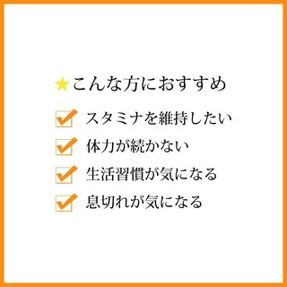 🌸DHC Coenzyme Q10 ดีเอชซี โคเอนไซม์คิวเทน