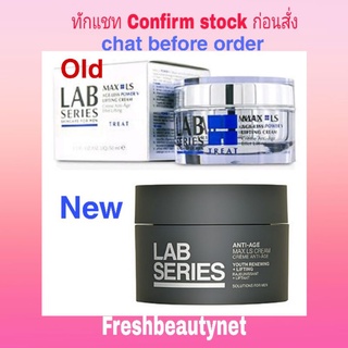 พร้อมส่ง Lab Series Max LS ANTI-AGE MAX LS CREAM Size: 50ml/1.7oz