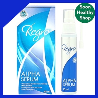 Regro alpha serum รีโกร อัลฟ่า ซีรั่ม 45มล ผลิตภัณฑ์บำรุงเส้นผม