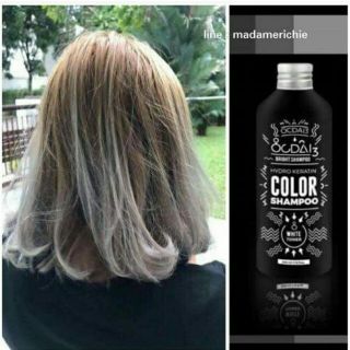 ocdai3 white tone แชมพูม่วงล้างสีเหลือง เติมหม่น แชมพูเคราตินเปลี่ยนสีผมเทา white toner