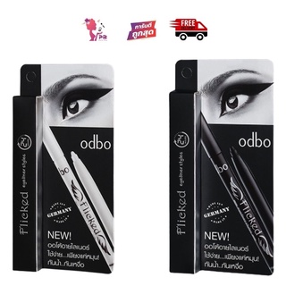 PBCOSMOSHOP ODBO Flicked Eyeliner Styles 0.35g. โอดีบีโอ ฟลิคท์ อายไลเนอร์ สไตล์ อายไลเนอร์ แบบออโต้ กันน้ำ (OD323)