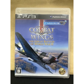 แผ่นแท้ [PS3] Combat Wings: The Great Battles of World War II (Japan) (BLJM-60485) Battle WWII 2