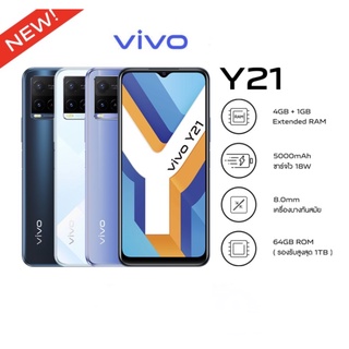 ร้านแนะนำVivo Y21  4/64GB เครื่องศูนย์ไทย img 0