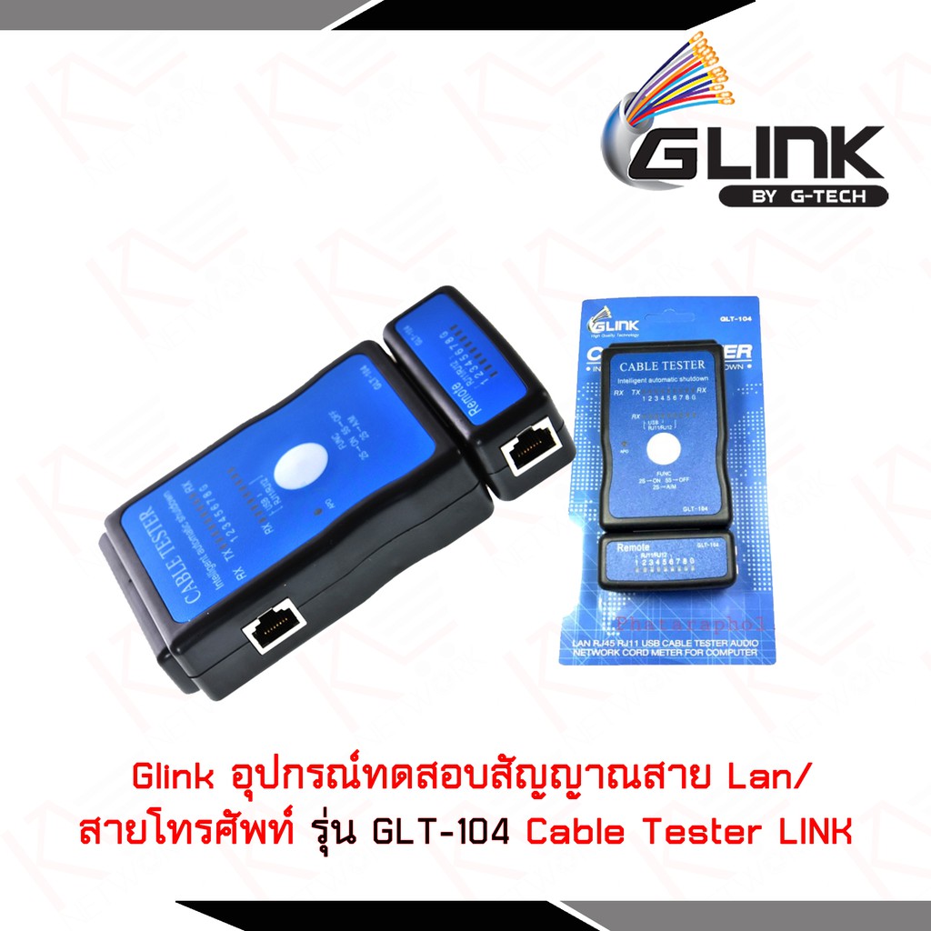 GLT-104 Glink อุปกรณ์ทดสอบสัญญาณ สายแลน รุ่น GLT104 Network Lan Cable Tester เครื่องทดสอบสายแลน Network Cable Tester
