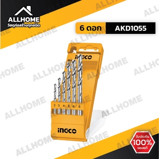 ส่งฟรี!! INGCO ชุดดอกสว่านเจาะเหล็ก 6 ดอก AKD1055