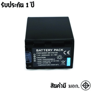 แบตเตอรี่ สำหรับ กล้อง Sony NP-FH100