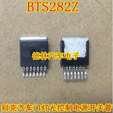 HB BTS282Z หนึ่งในใหม่