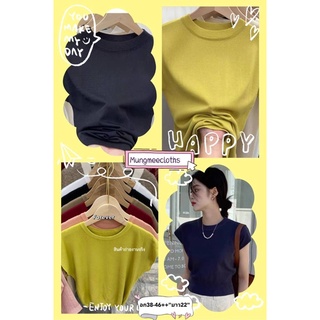 FO ​เสื้อไหมพรมเกาหลี​ คอกลมแขนล้ำ สีพื้น​ อก 36-46+"