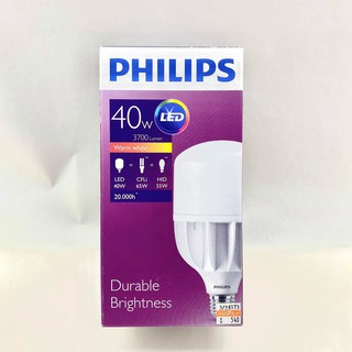 หลอดแอลอีดี LED Philips วอร์มไวร์ หลอดไฟฟิลิปส์ ทรูฟอร์ช 40W 3000K วอร์มไวท์ True Force Highbay LED ทัศศิพร Tassiporn