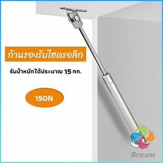 Bensen ก้านรองรับไฮดรอลิค ก้านรองรับไฮดรอลิกสำหรับเตียง Cabinet hydraulic support rod