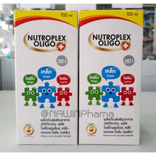 Nutroplex Oligo Plus 100ml ผลิตภัณฑ์เสริมอาหารสำหรับเด็ก 1ขวด ราคา 204 บาท