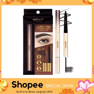 Browit Ultra Fine Duo Eyebrow Pencil &amp; Mascara 0.16g+1.26 g.