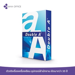 กระดาษถ่ายเอกสาร A4 80 แกรม Double A สั่งได้ ออเดอร์ละ 5 รีม