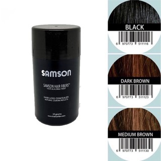 Samson Hair Fiber  ขนาด 15 กรัม