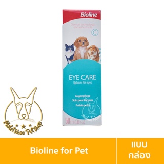 [MALETKHAO] Bioline (ไบโอไลน์)  Eye Care แบบกล่อง ทำความสะอาดสิ่งสกปรกรอบดวงตา สำหรับสัตว์เลี้ยง ขนาด 50 มล.