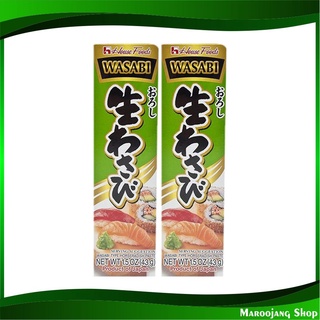 วาซาบิ ซอสวาซาบิ 43 กรัม (แพ็ค2) เฮ้าส์ เนริ House Neri Wasabi วาสาบิ ซอสวาสาบิ ซอสปรุง เครื่องปรุง