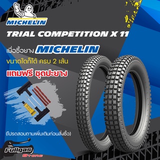 ยาง MICHELIN TRIAL COMPETITION X 11 - 4.00 R 18 M/C 64L TRIAL R TL