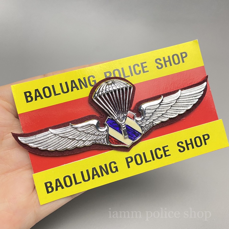 เครื่องหมายปีกร่ม ปีกกระโดดร่มตำรวจ โลหะ : BL - รูปที่ 3