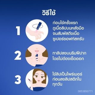 นีเวีย ลิป เดอร์มา รีแพร์ 4.8 กรัม NIVEA Lip Derma Rapair 4.8 g. 3IzF